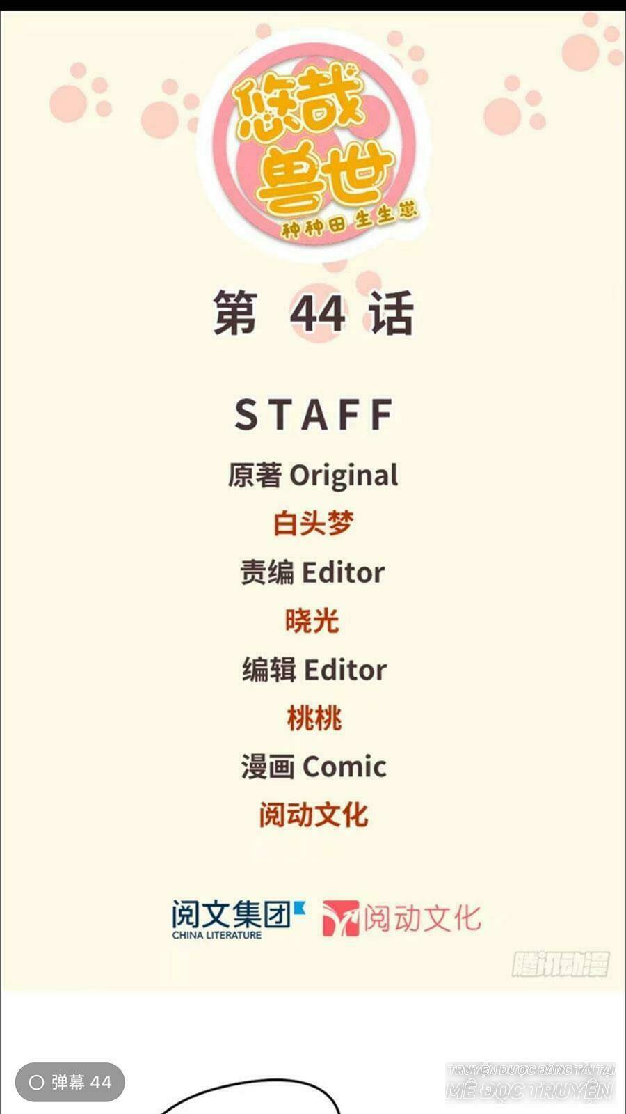 Thảnh Thơi Thú Thế Chủng Chủng Điền, Sinh Sinh Tể: Chapter 47