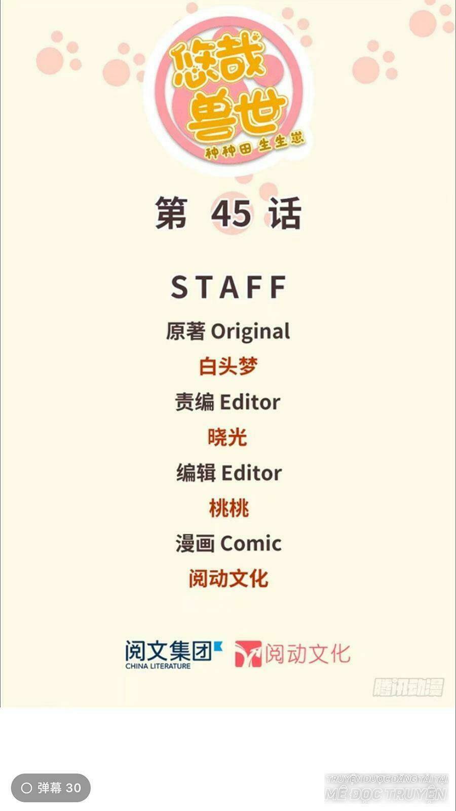 Thảnh Thơi Thú Thế Chủng Chủng Điền, Sinh Sinh Tể: Chapter 48