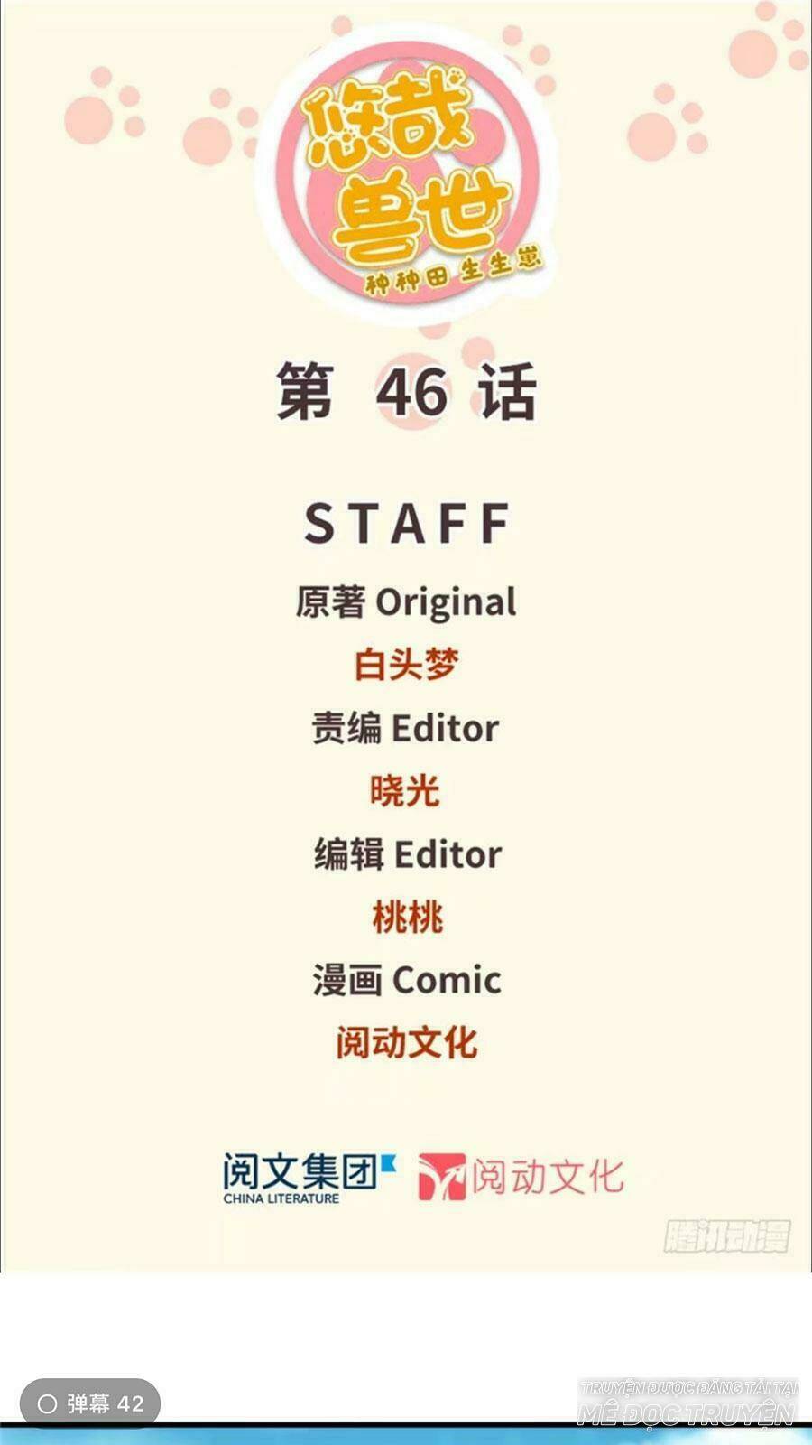 Thảnh Thơi Thú Thế Chủng Chủng Điền, Sinh Sinh Tể: Chapter 49