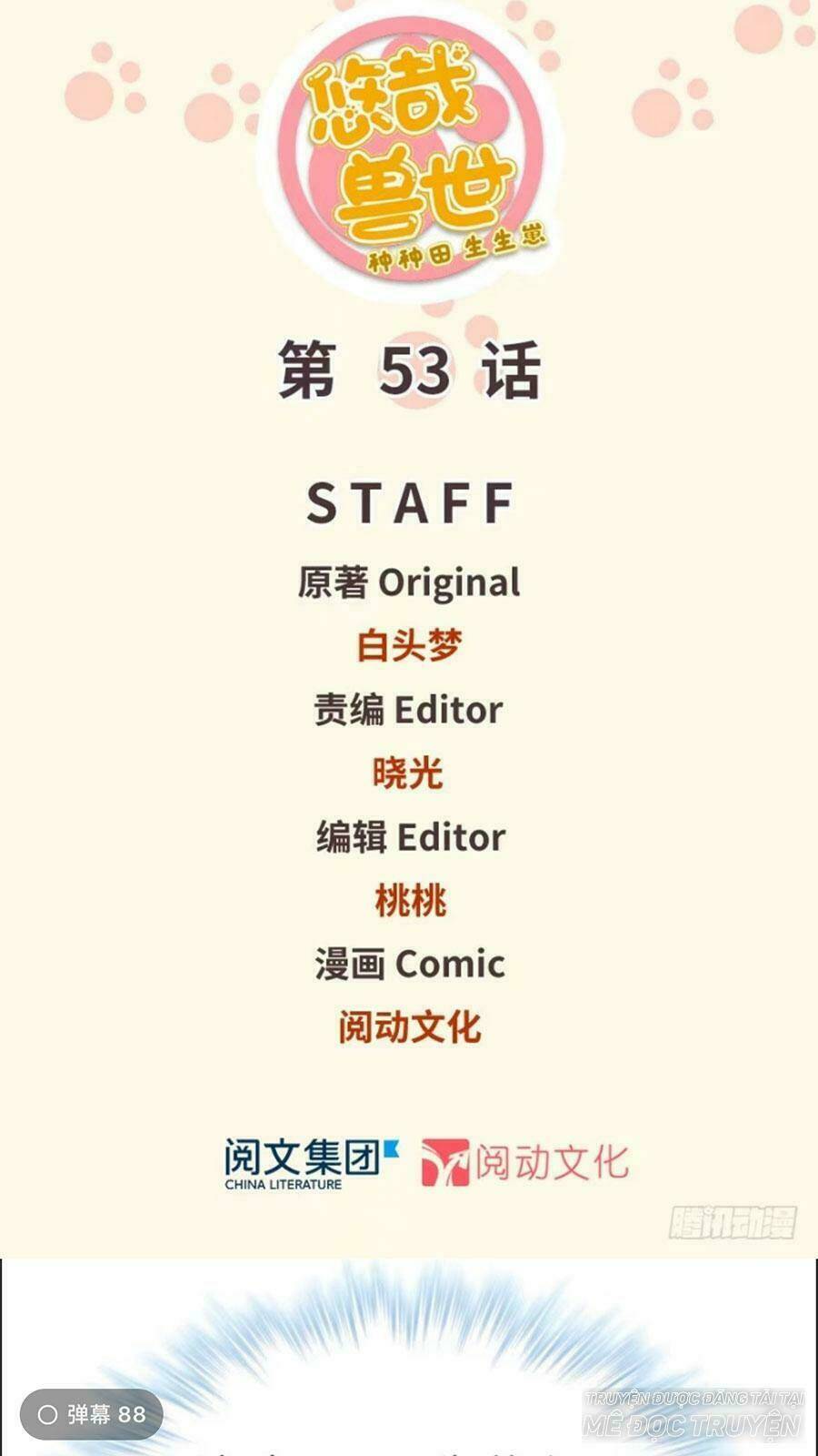 Thảnh Thơi Thú Thế Chủng Chủng Điền, Sinh Sinh Tể: Chapter 56