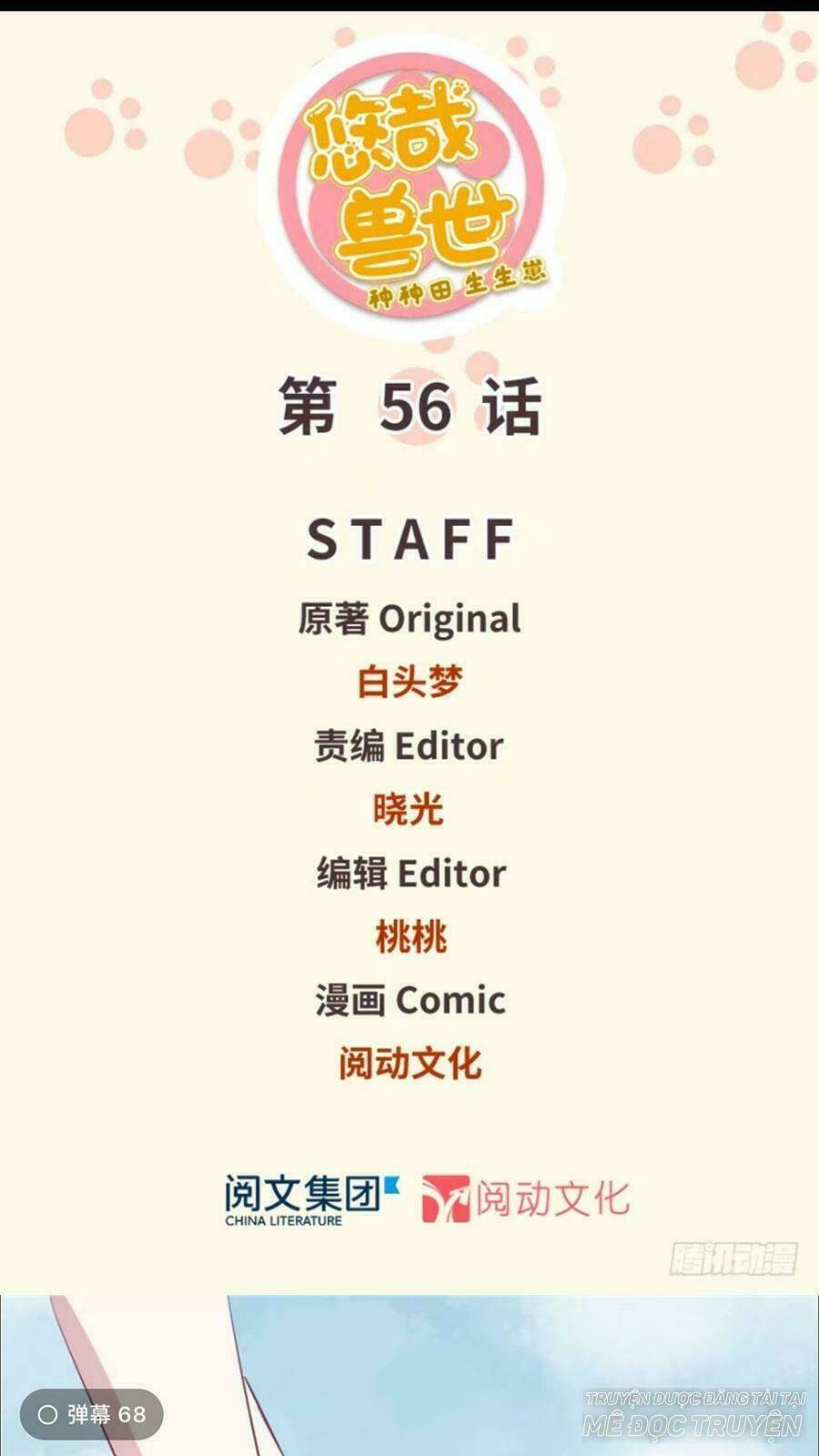 Thảnh Thơi Thú Thế Chủng Chủng Điền, Sinh Sinh Tể: Chapter 59
