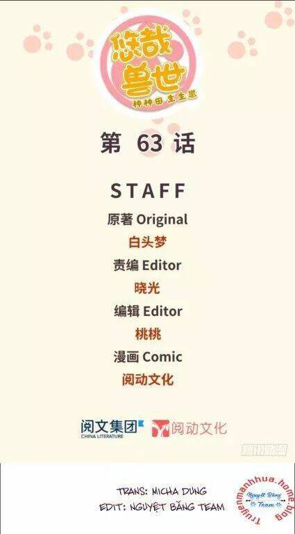 Thảnh Thơi Thú Thế Chủng Chủng Điền, Sinh Sinh Tể: Chapter 66