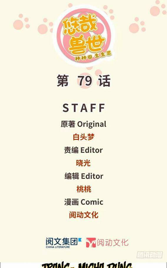 Thảnh Thơi Thú Thế Chủng Chủng Điền, Sinh Sinh Tể: Chapter 82