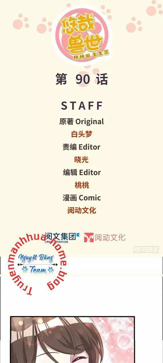 Thảnh Thơi Thú Thế Chủng Chủng Điền, Sinh Sinh Tể: Chapter 93
