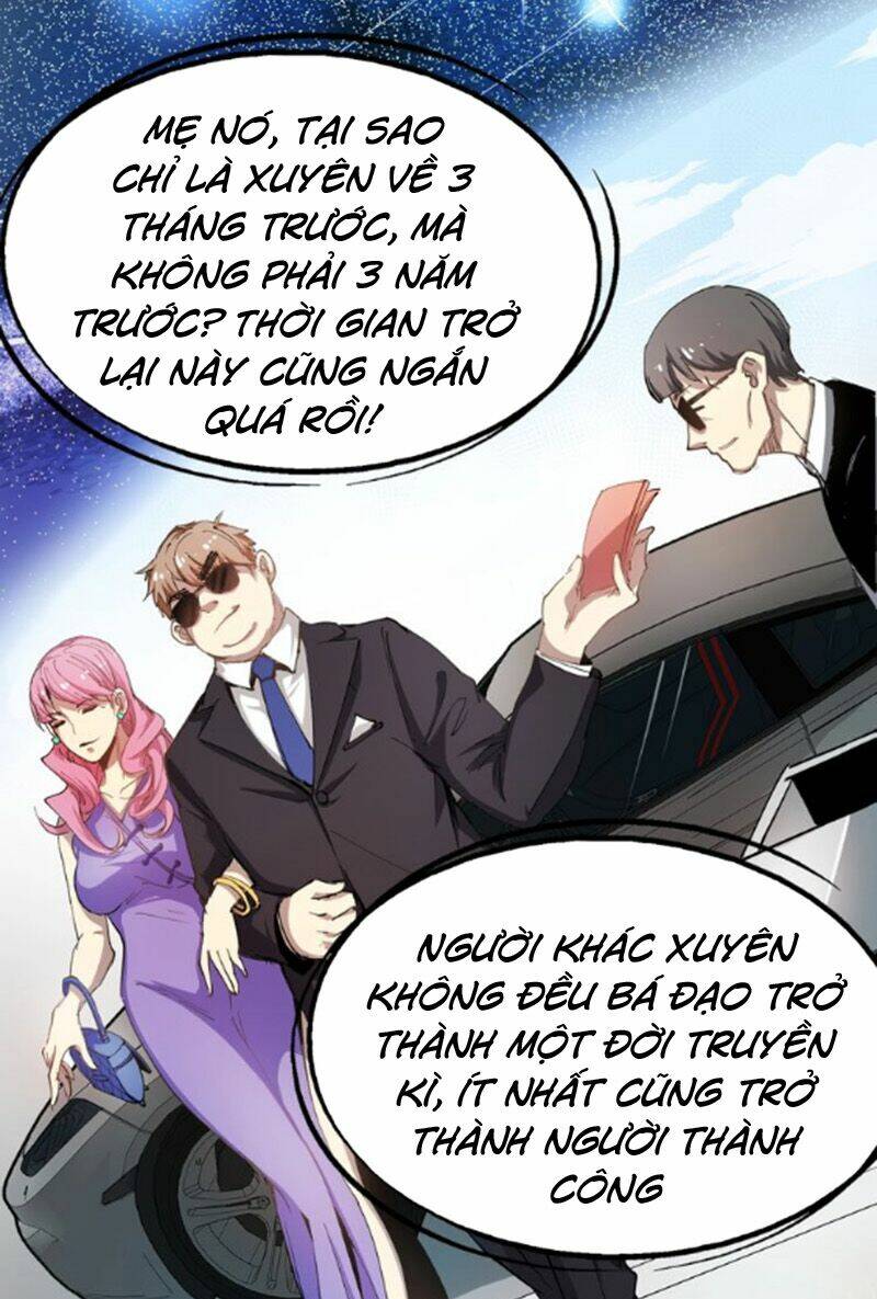 Thành Tựu Của Ta Rất Nhiều: Chapter 1