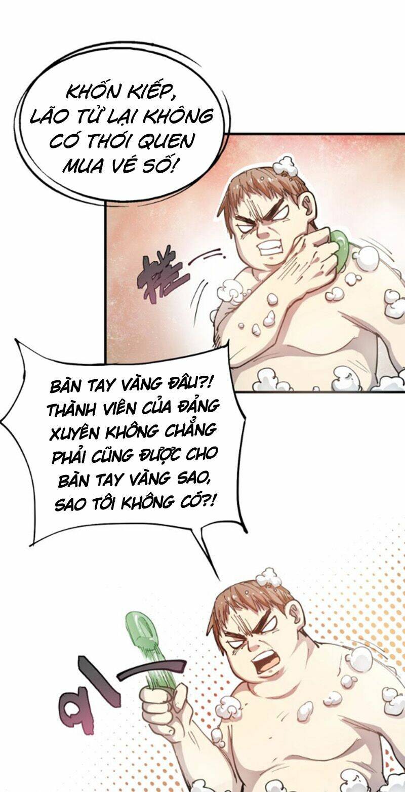 Thành Tựu Của Ta Rất Nhiều: Chapter 1