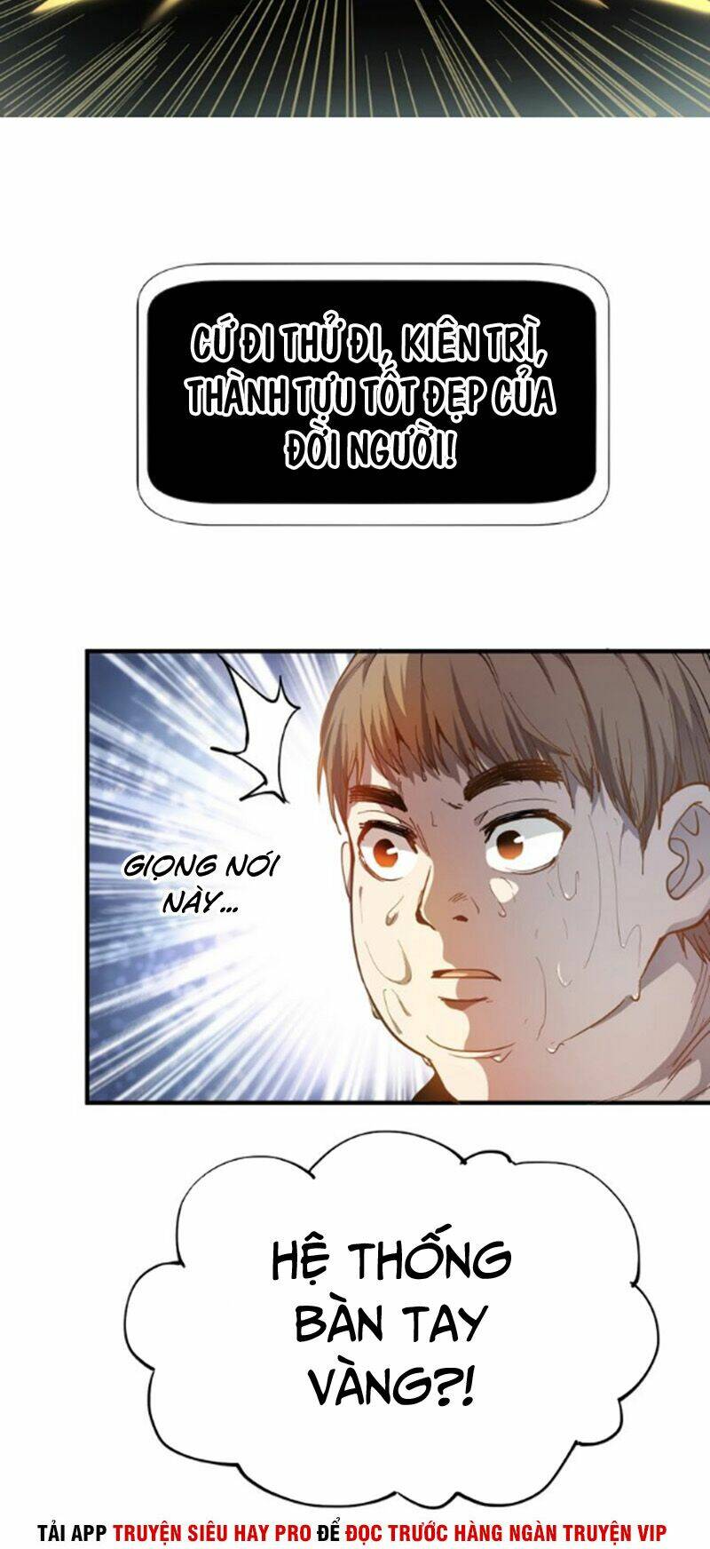 Thành Tựu Của Ta Rất Nhiều: Chapter 1