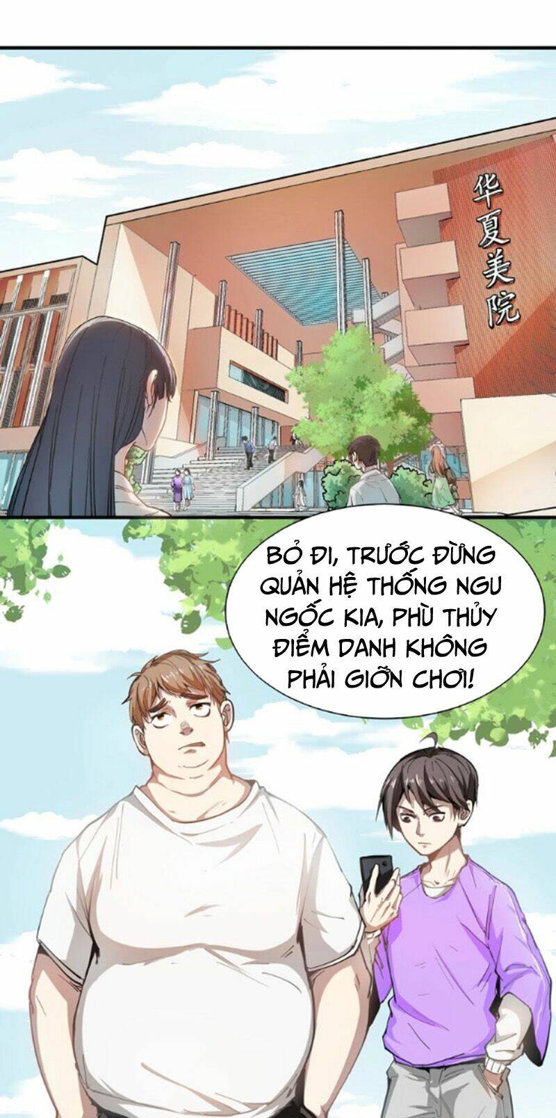 Thành Tựu Của Ta Rất Nhiều: Chapter 1