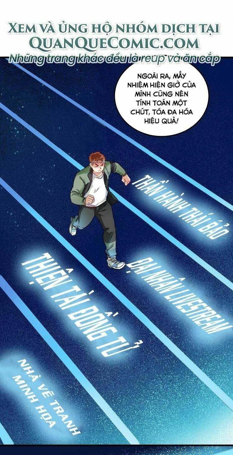 Thành Tựu Của Ta Rất Nhiều: Chapter 11