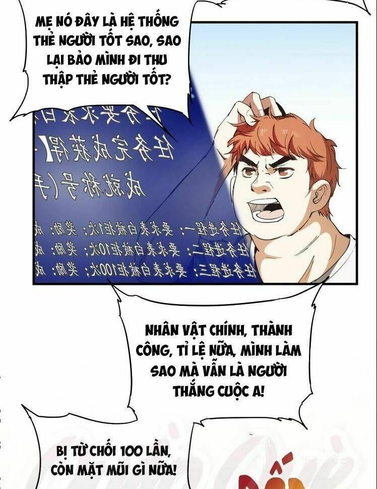Thành Tựu Của Ta Rất Nhiều: Chapter 2
