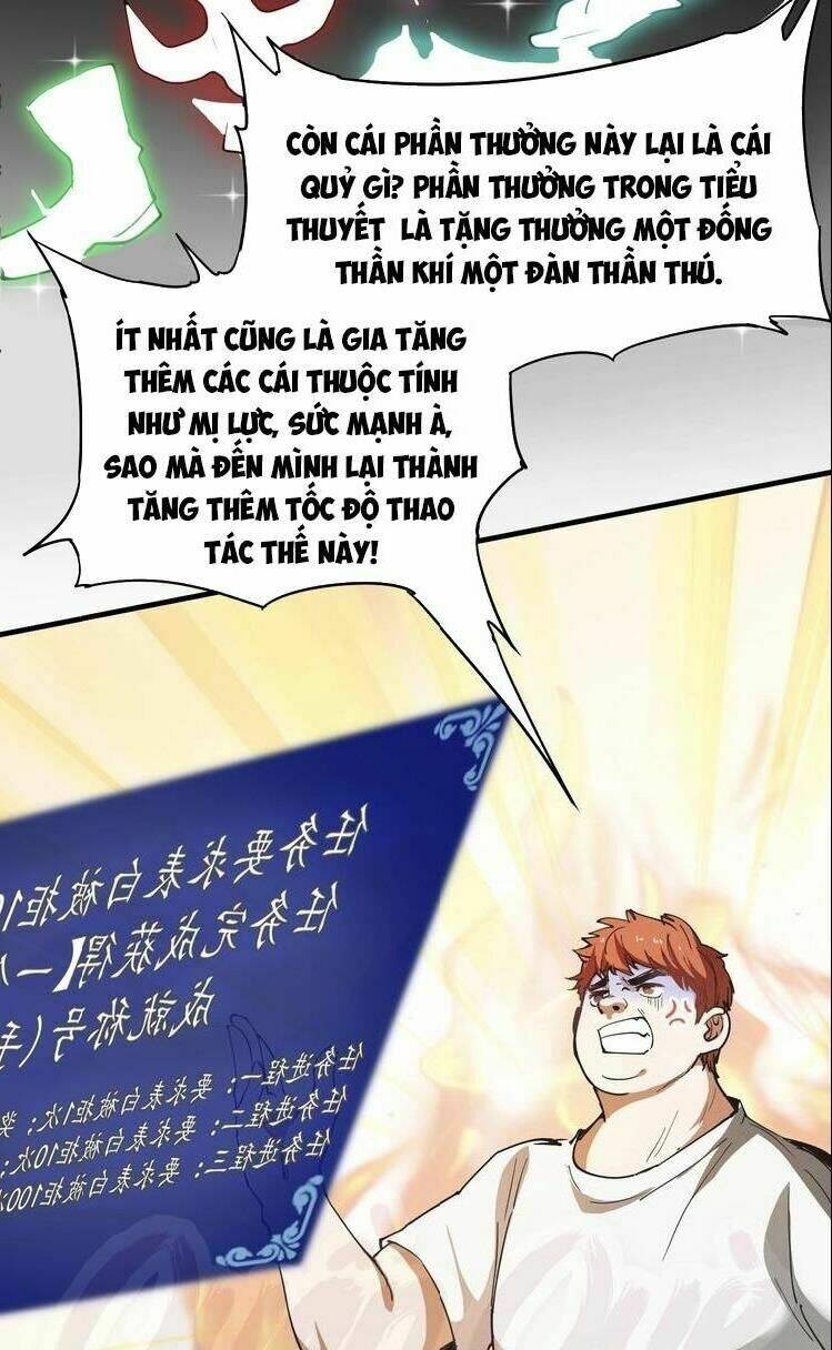 Thành Tựu Của Ta Rất Nhiều: Chapter 2