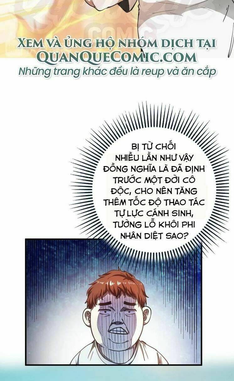 Thành Tựu Của Ta Rất Nhiều: Chapter 2