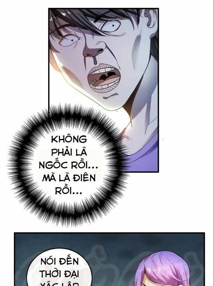 Thành Tựu Của Ta Rất Nhiều: Chapter 2