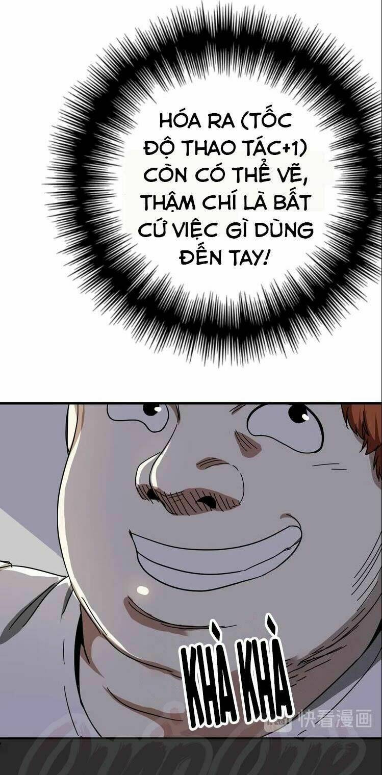 Thành Tựu Của Ta Rất Nhiều: Chapter 2