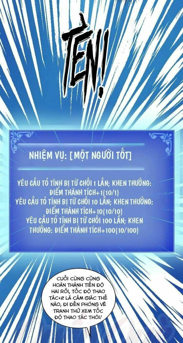 Thành Tựu Của Ta Rất Nhiều: Chapter 3