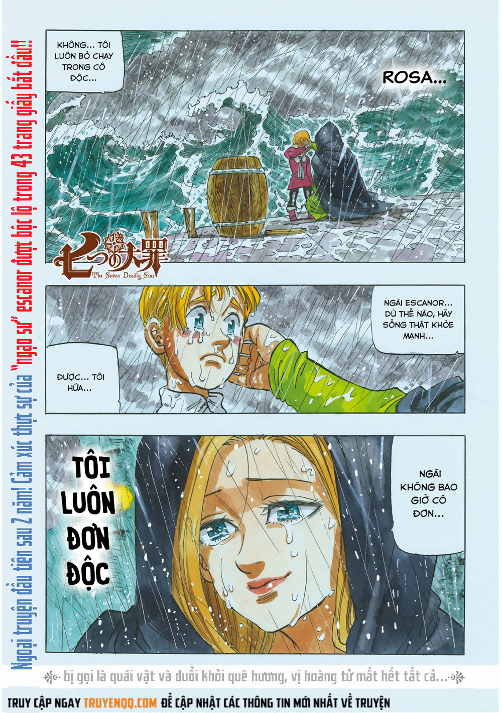 Thất Hình Đại Tội: Chapter 327.5