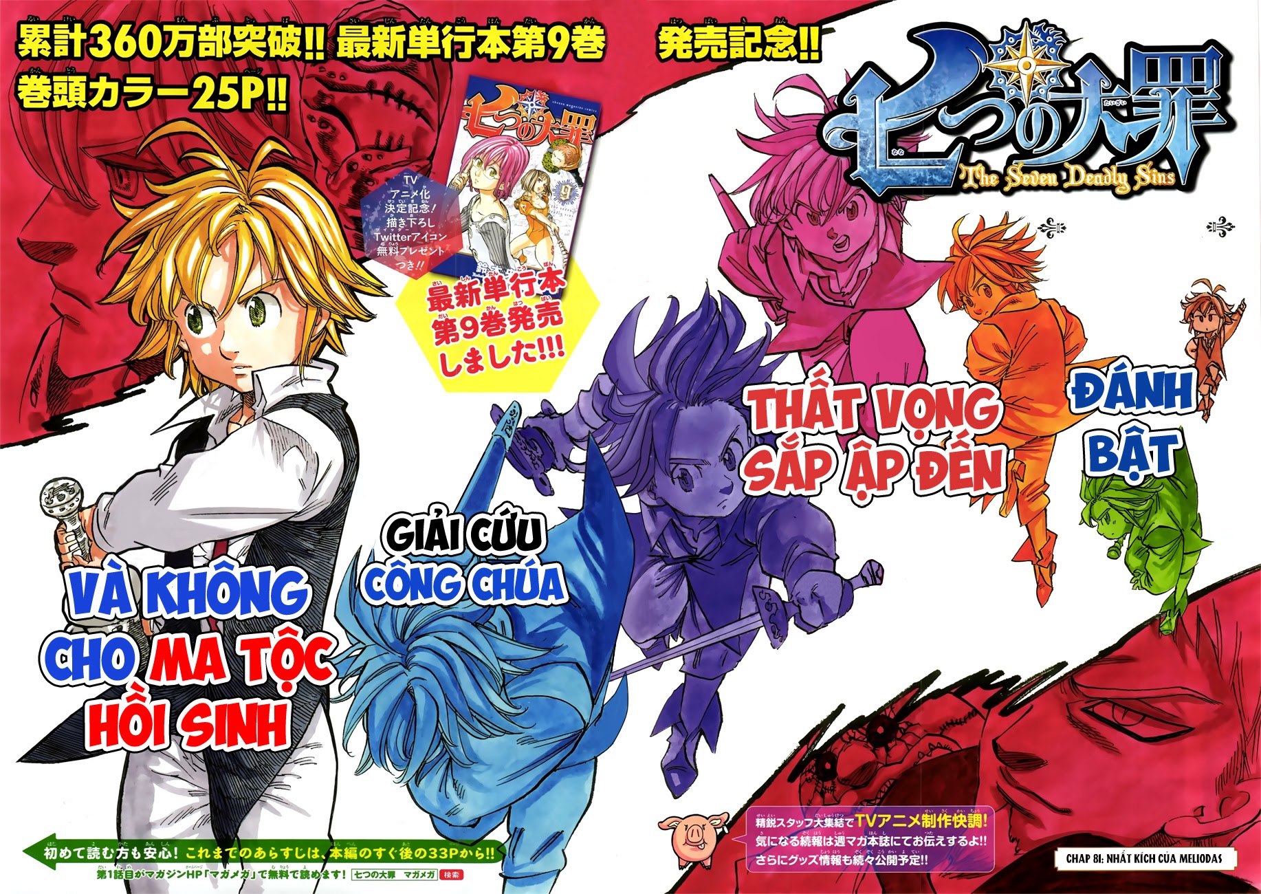 Thất Hình Đại Tội: Chapter 81