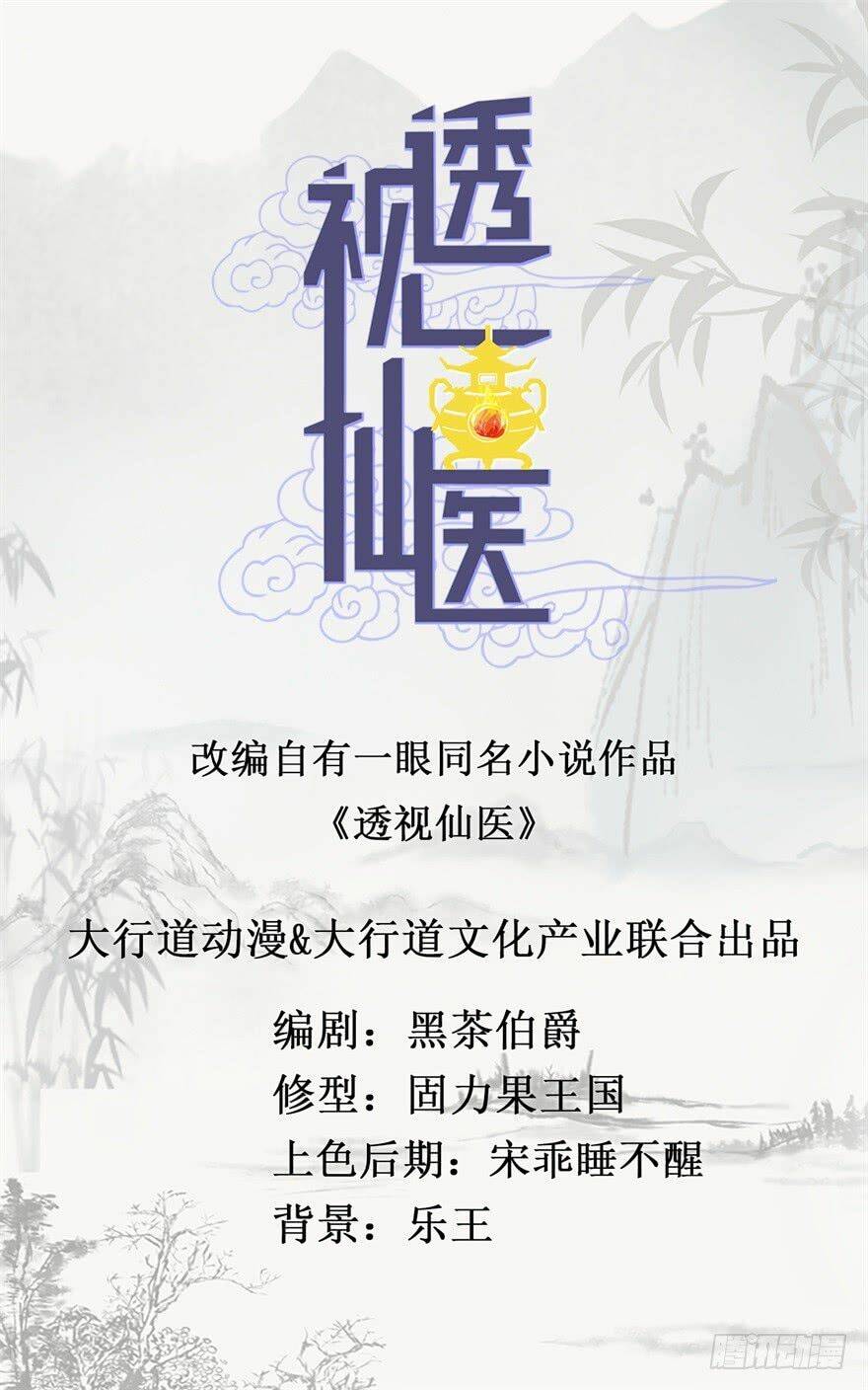 Idol Quốc Dân Đừng Trêu Tôi: Chapter 1