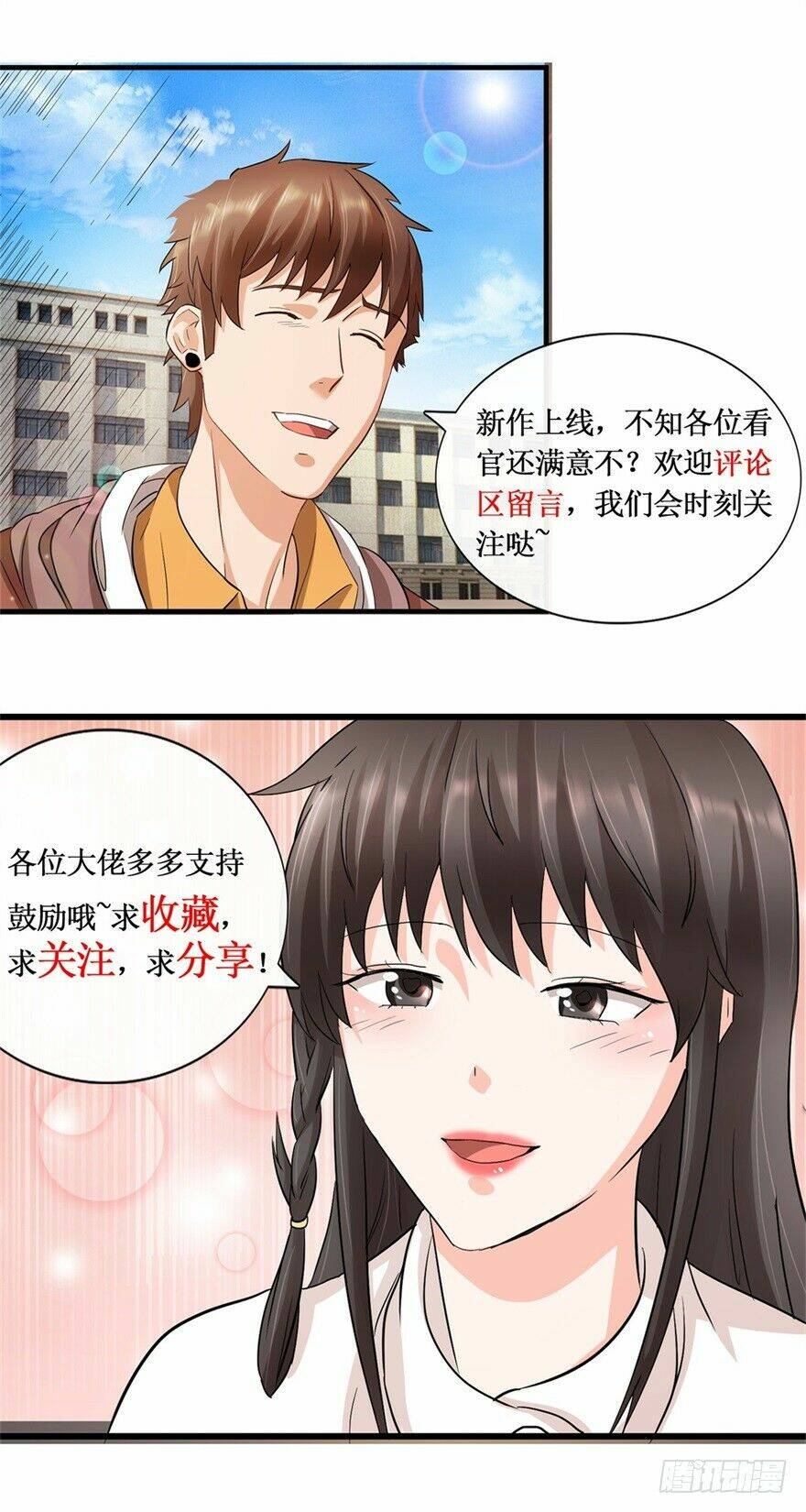 Idol Quốc Dân Đừng Trêu Tôi: Chapter 8