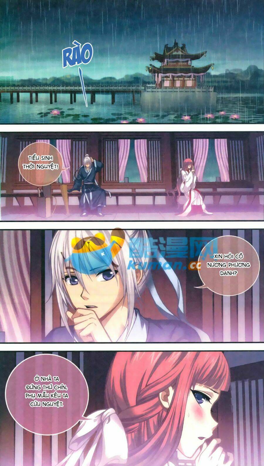 Dĩ Hôn Chi Danh: Chapter 1