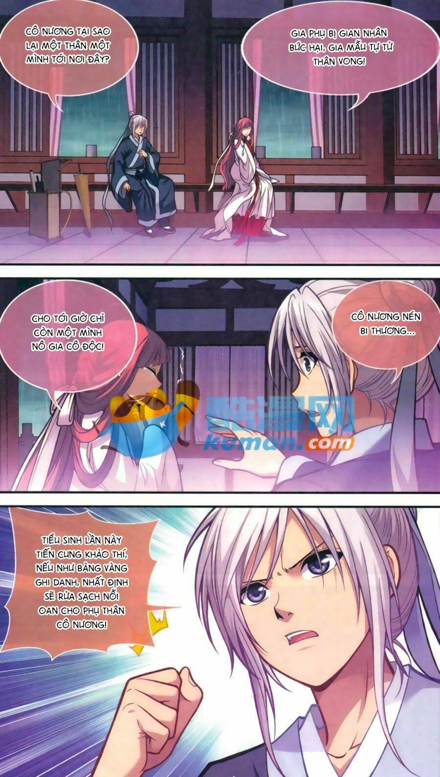 Dĩ Hôn Chi Danh: Chapter 1