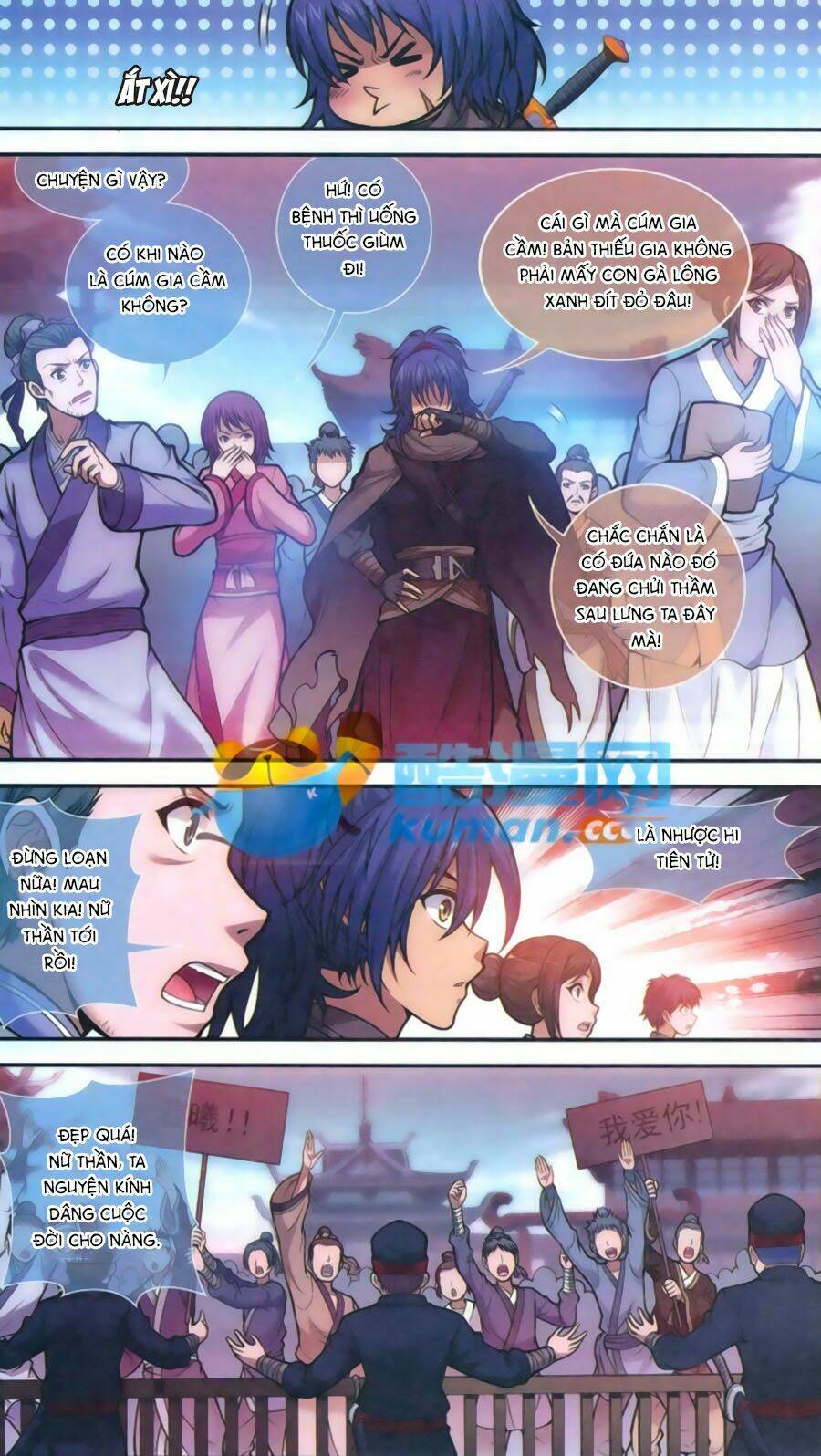 Dĩ Hôn Chi Danh: Chapter 1
