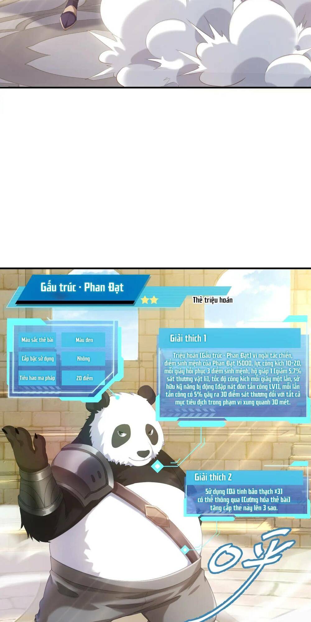 Thẻ Bài Của Tôi Có Thể Hợp Thành Vô Hạn: Chapter 1