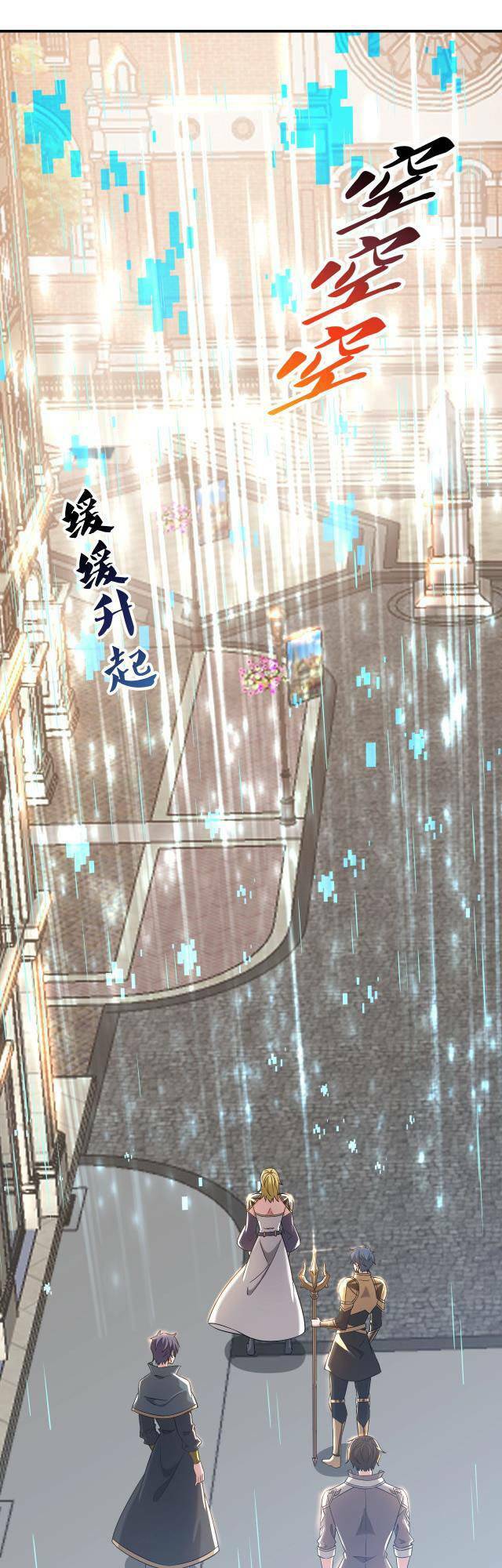 Thẻ Bài Của Tôi Có Thể Hợp Thành Vô Hạn: Chapter 3