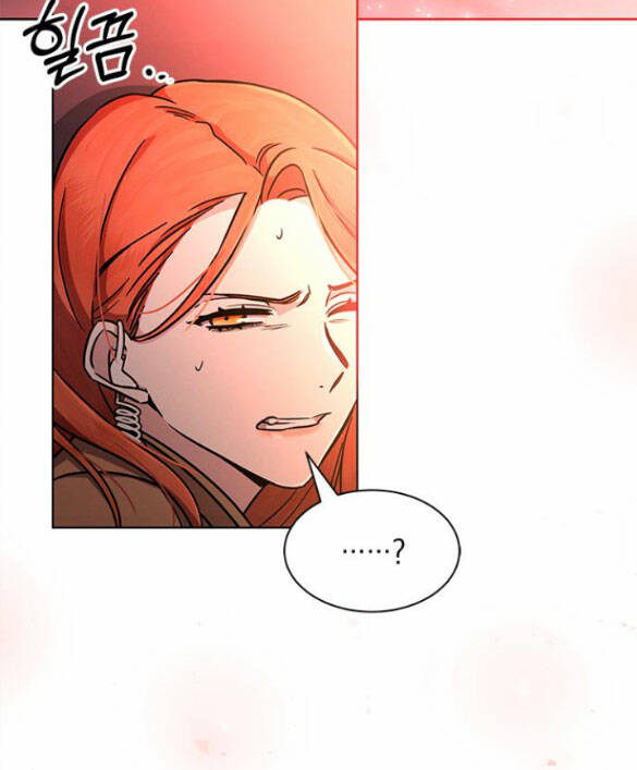 The Castle - Cô Dâu Của Quỷ: Chapter 5.1
