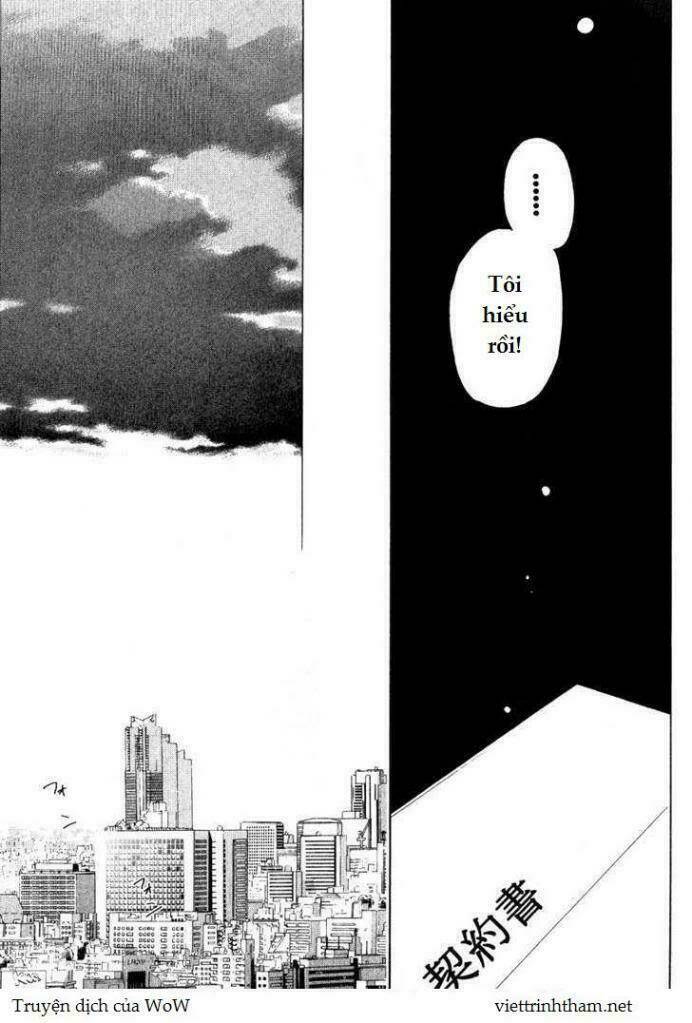 The Conductor: Chapter 1