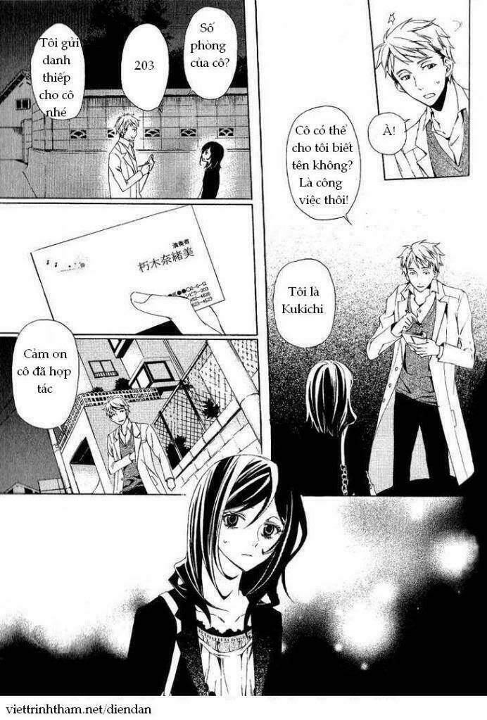The Conductor: Chapter 1