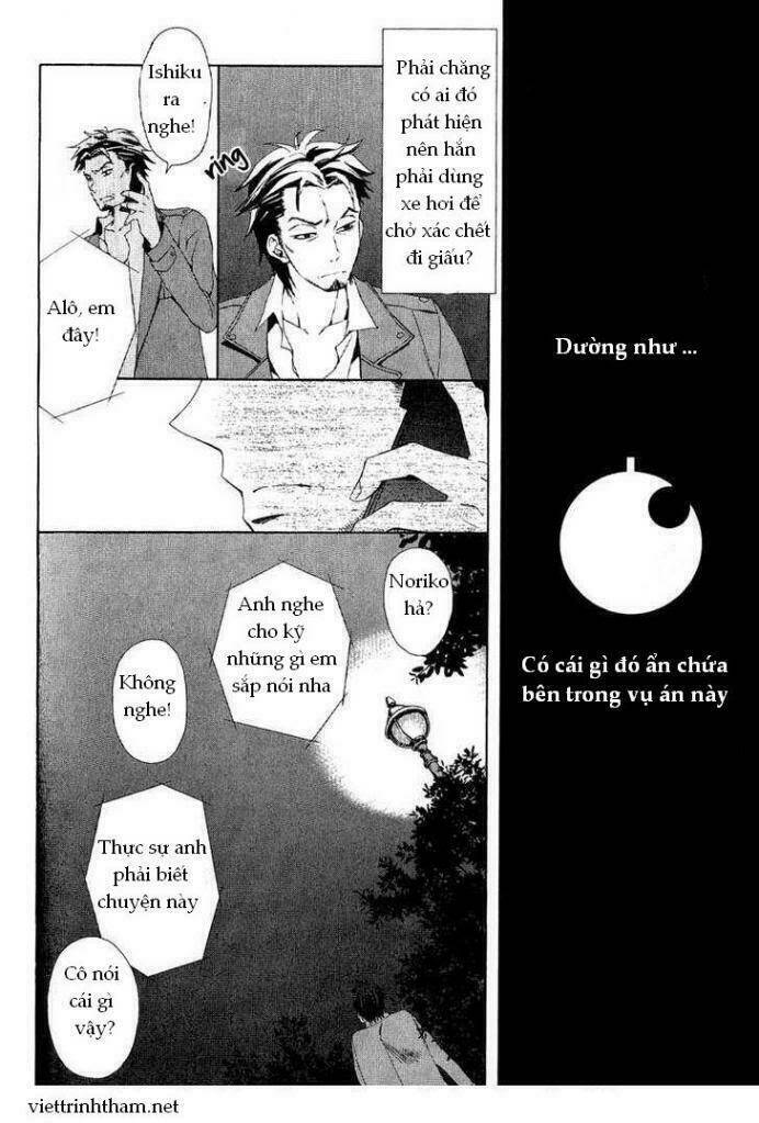 The Conductor: Chapter 1