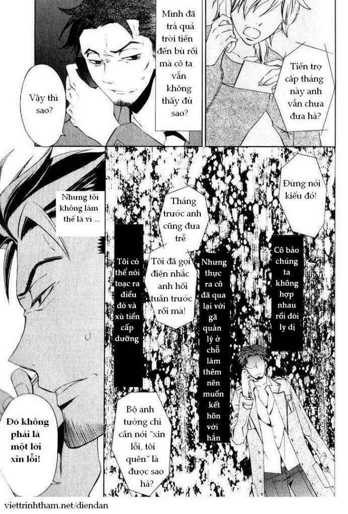 The Conductor: Chapter 1