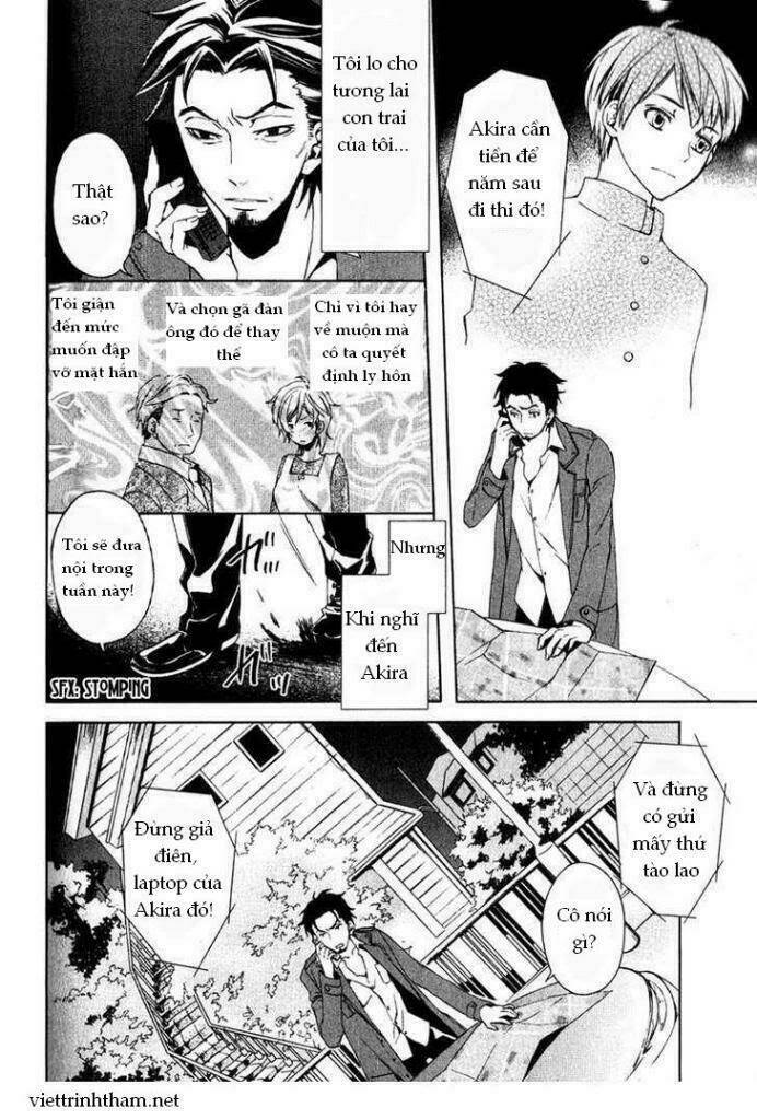 The Conductor: Chapter 1