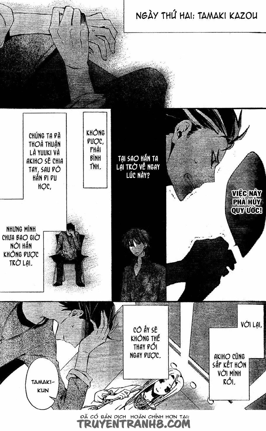 The Conductor: Chapter 2.2