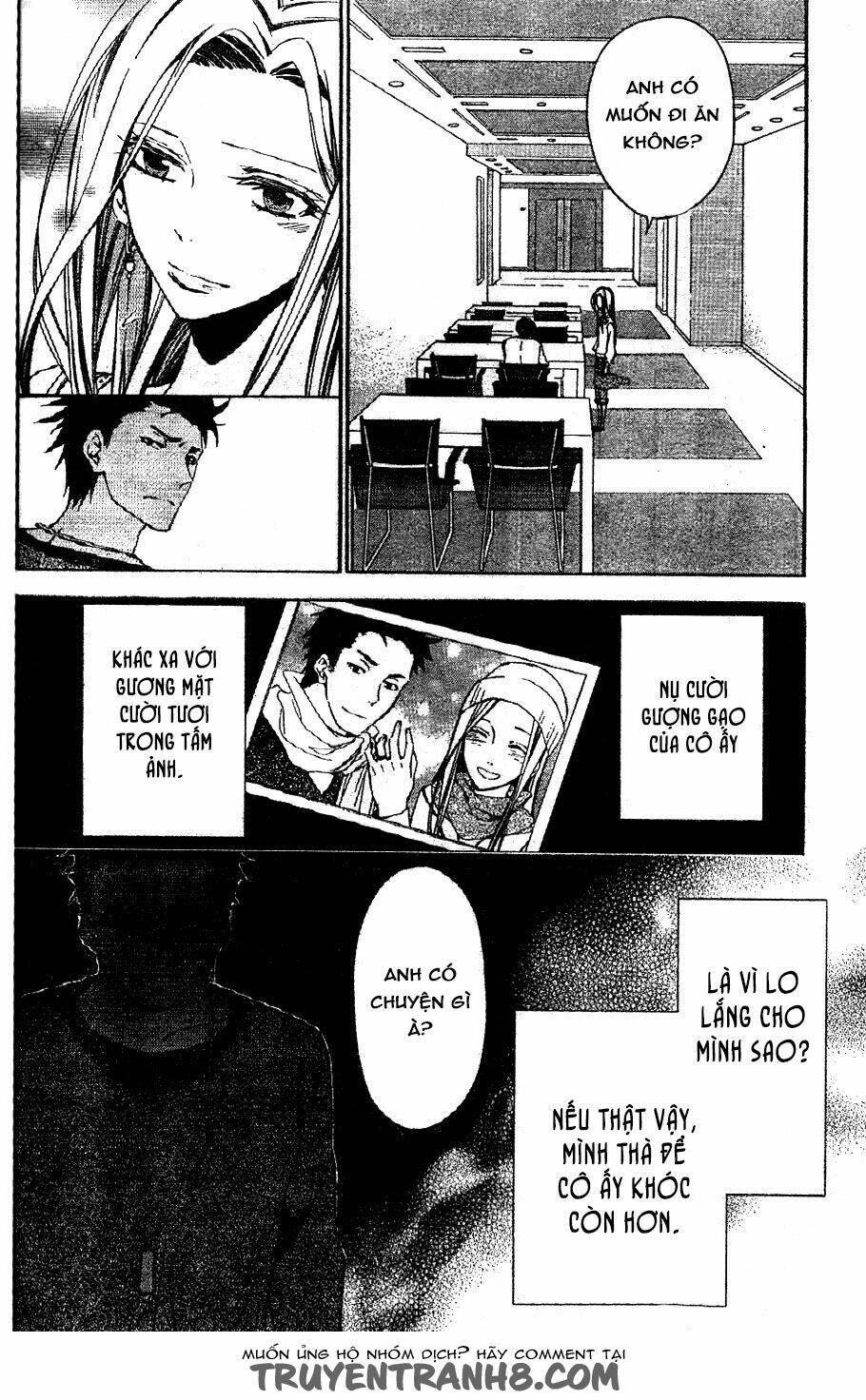 The Conductor: Chapter 2.2