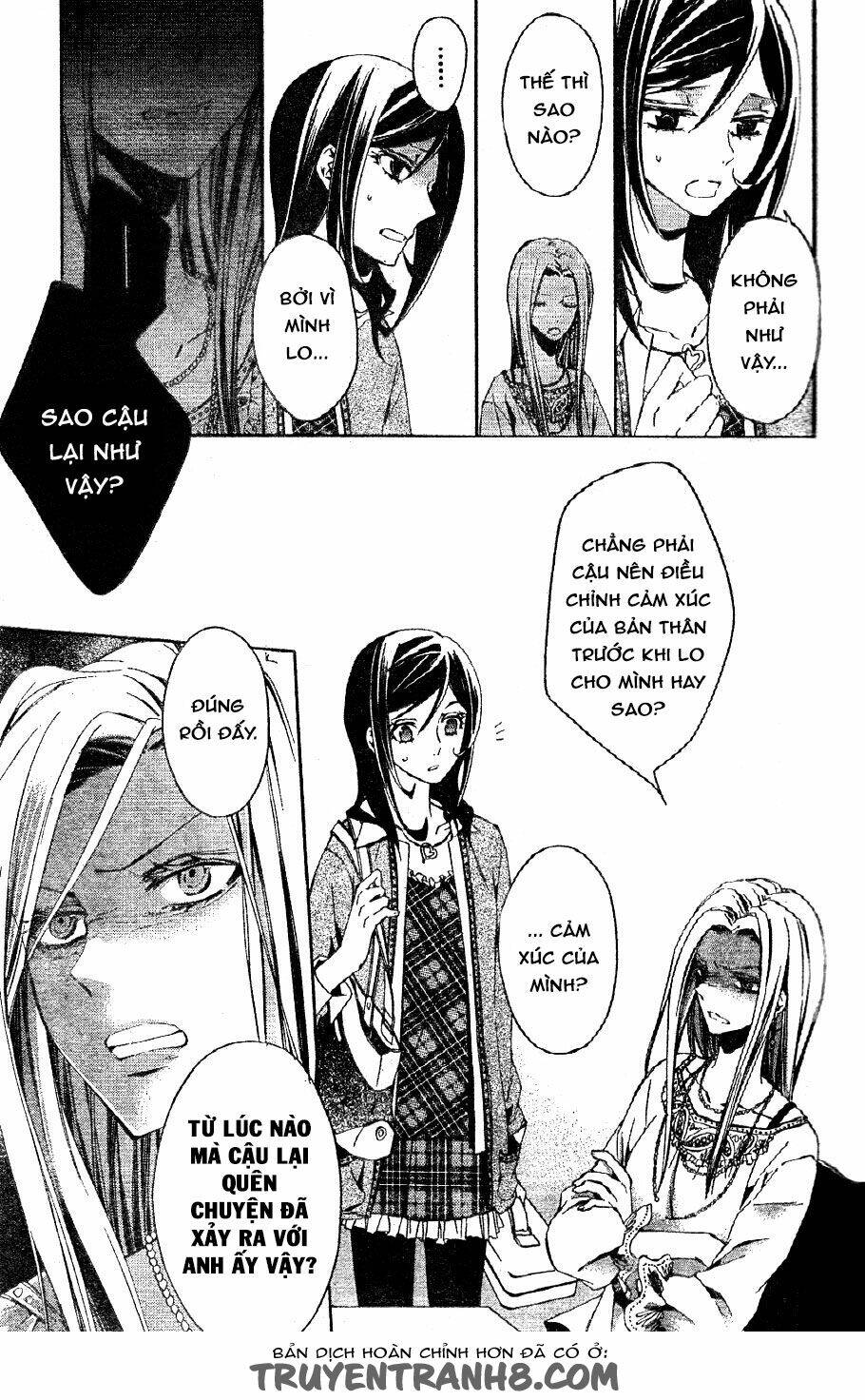 The Conductor: Chapter 2.2