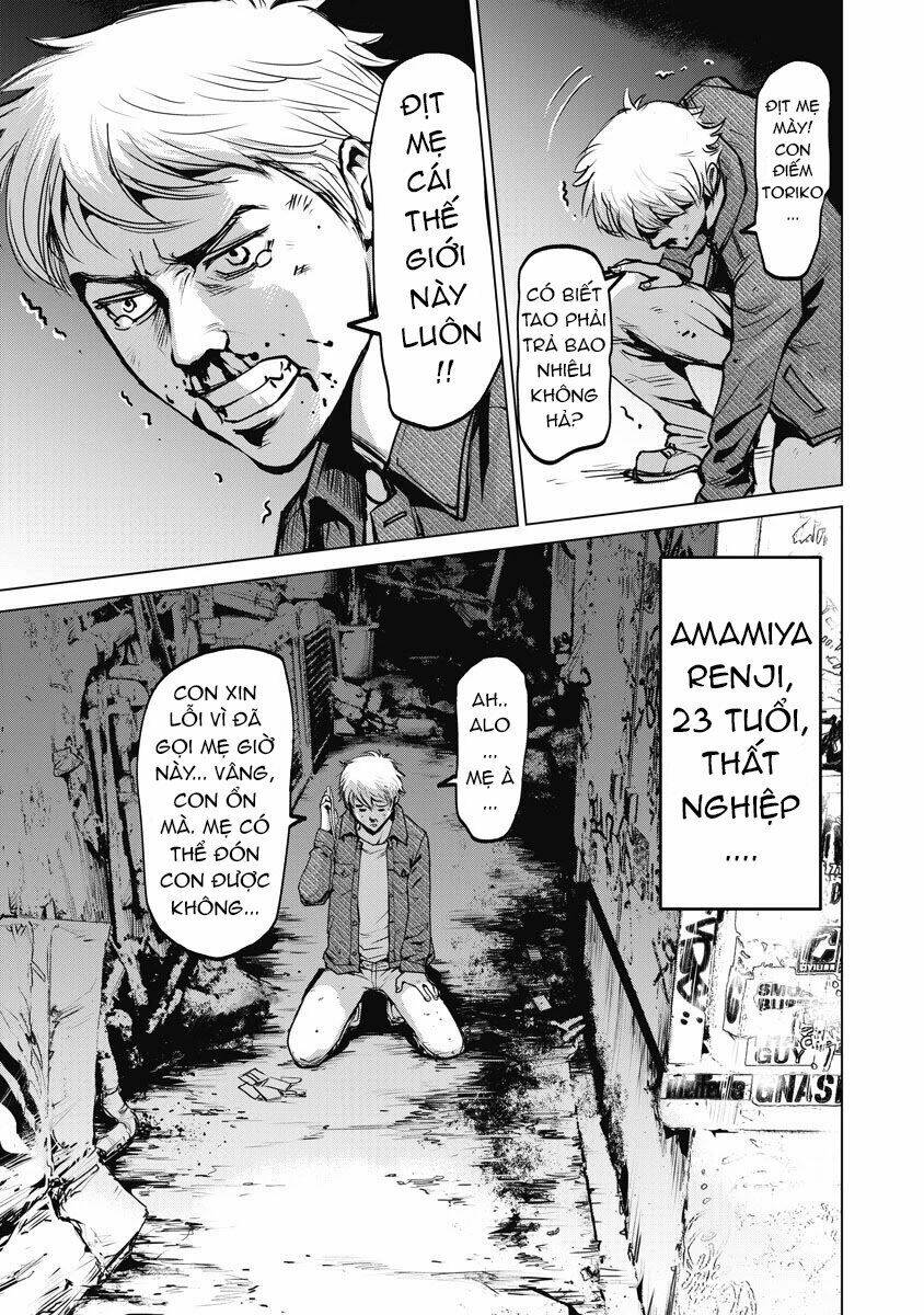 999 Nụ Hôn Bá Đạo Của Nam Thần: Chapter 1