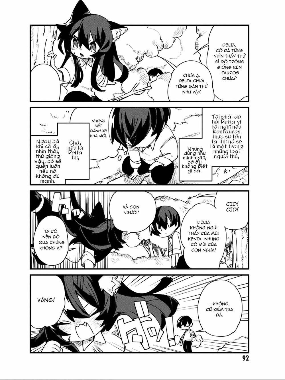 Bá Vương Chi Tinh: Chapter 14