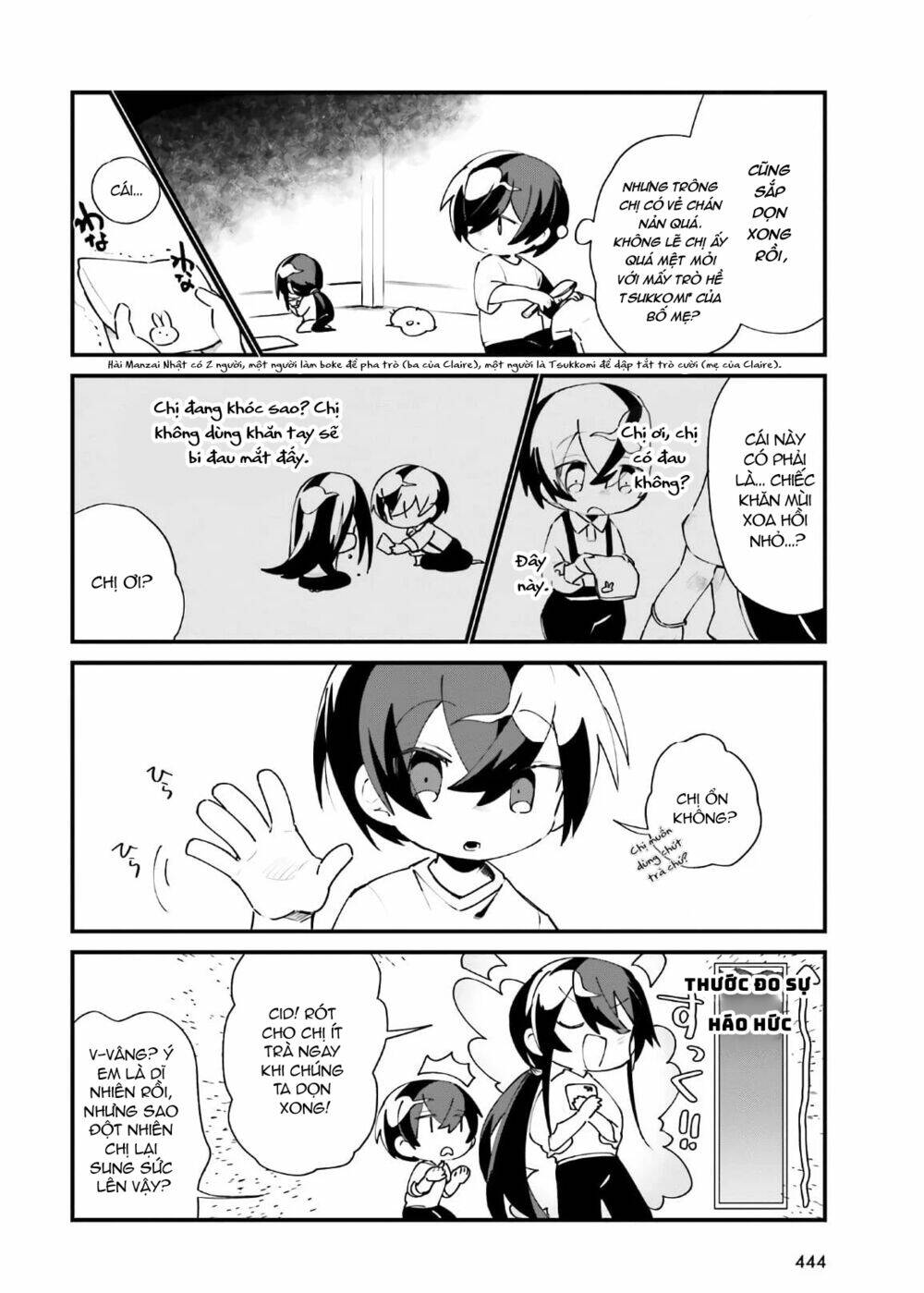 Bá Vương Chi Tinh: Chapter 19