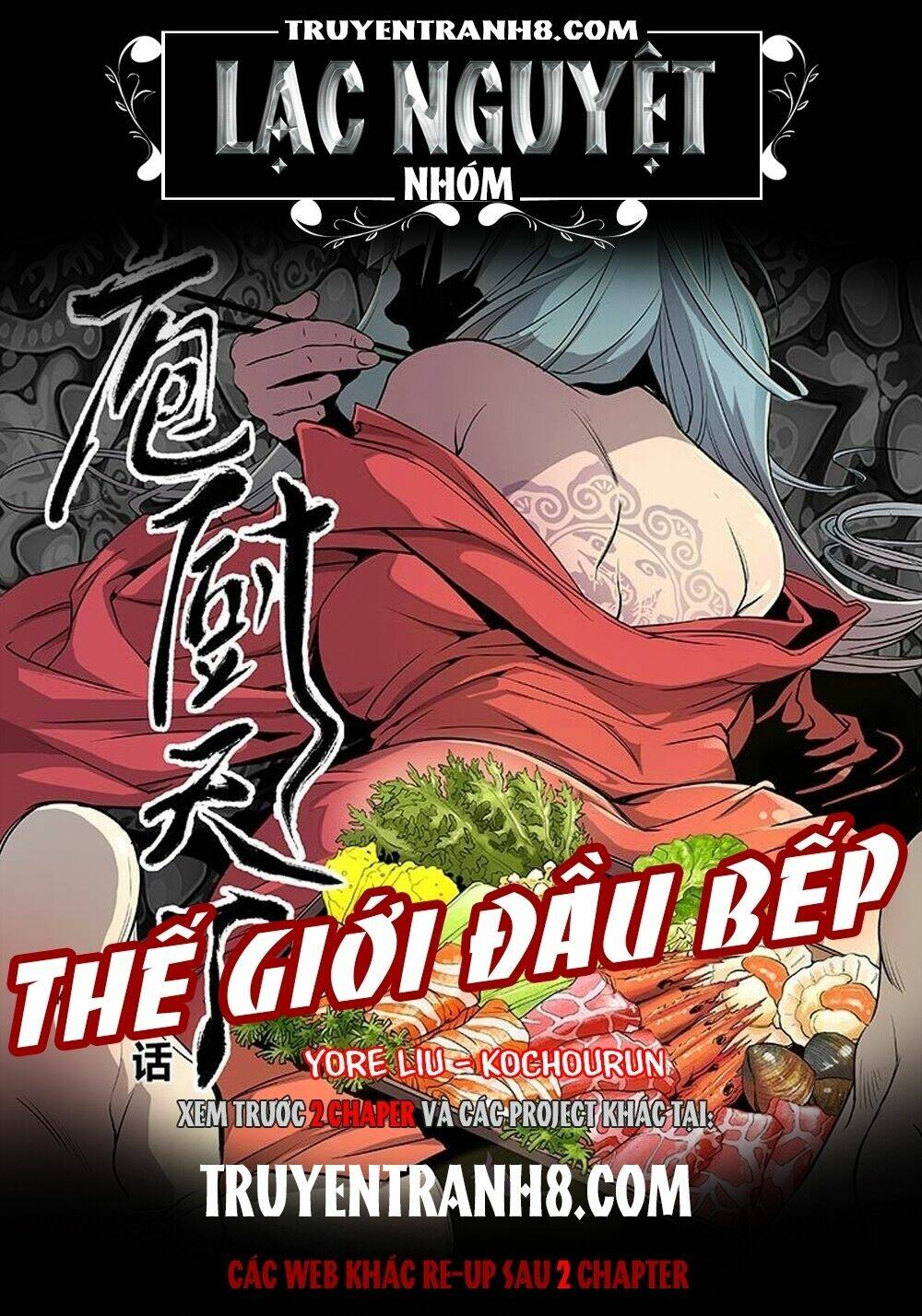 Thế Giới Đầu Bếp: Chapter 5