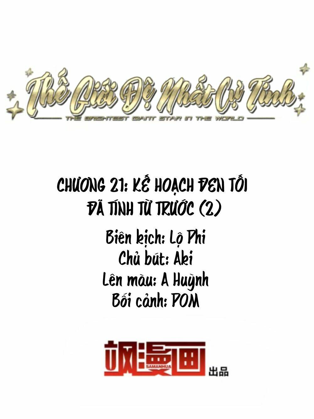Thế Giới Đệ Nhất Cự Tinh: Chapter 21.2
