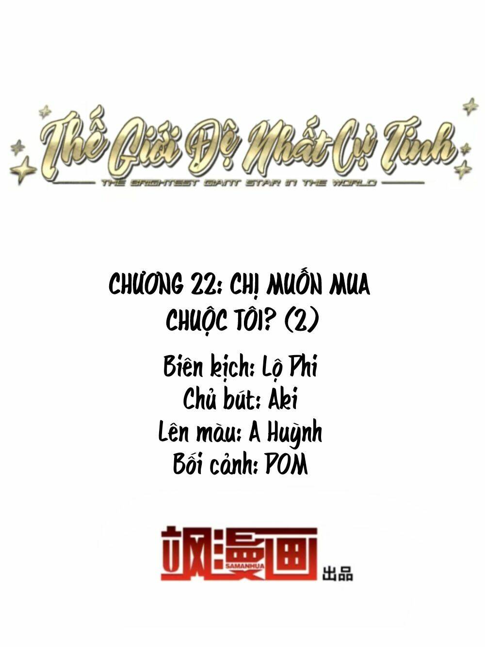 Thế Giới Đệ Nhất Cự Tinh: Chapter 22.2