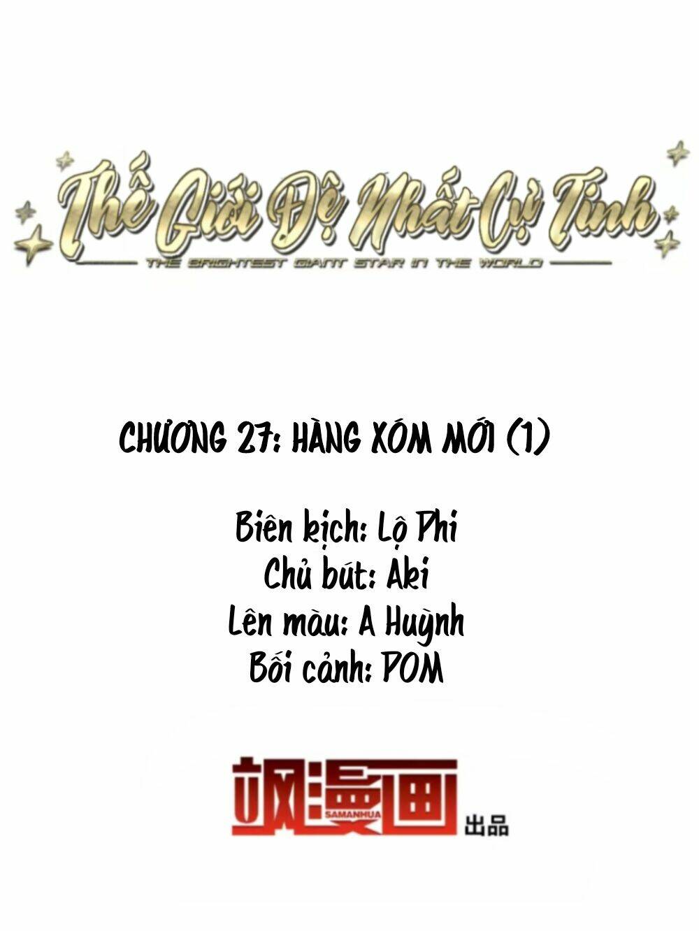 Thế Giới Đệ Nhất Cự Tinh: Chapter 27.1