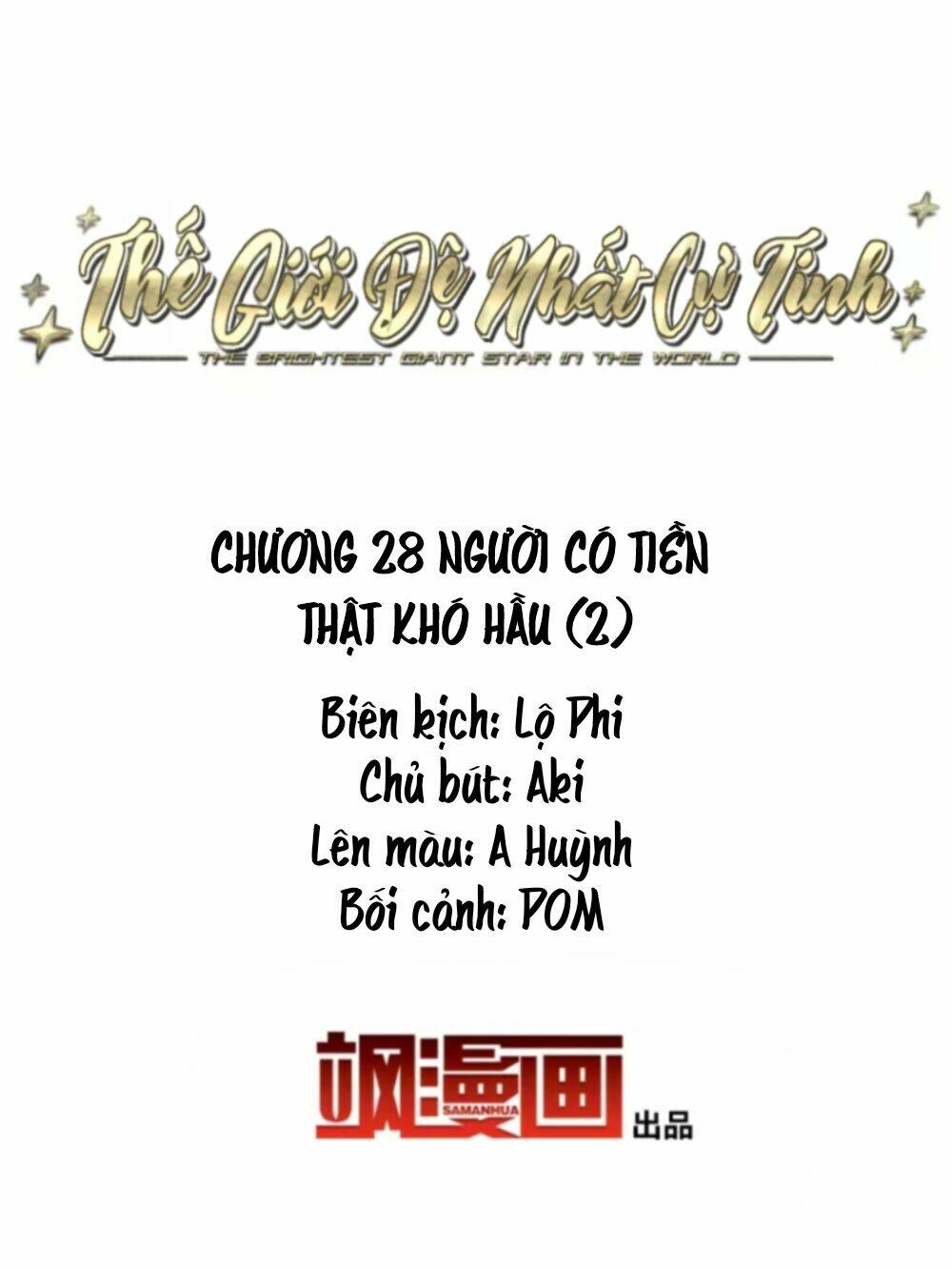 Thế Giới Đệ Nhất Cự Tinh: Chapter 28.2
