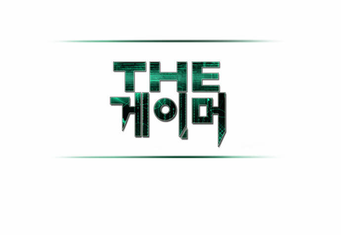 Thế Giới Game Thủ: Chapter 123