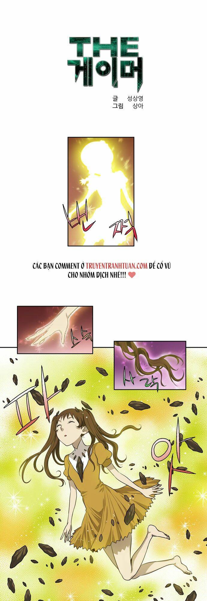 Thế Giới Game Thủ: Chapter 125