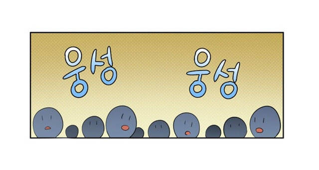 Thế Giới Game Thủ: Chapter 190