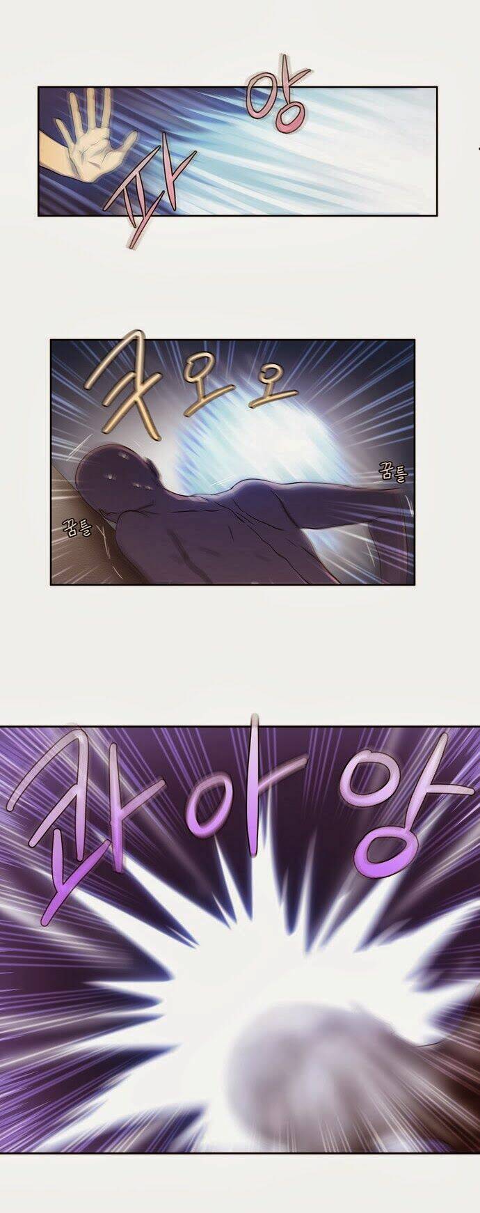 Thế Giới Game Thủ: Chapter 25