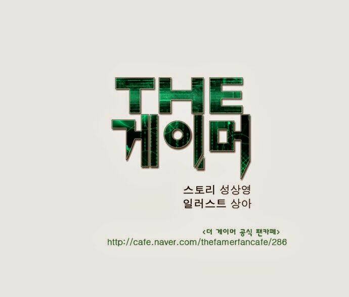 Thế Giới Game Thủ: Chapter 25